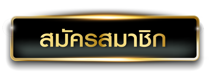 เบทฟิก85-register